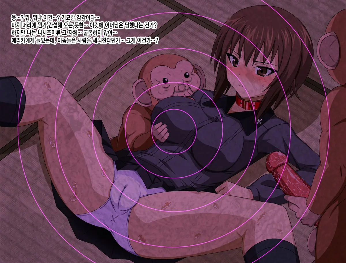 Super Hentai CG Shuu 15 Saru Ni Kawareru Mesu Dorei